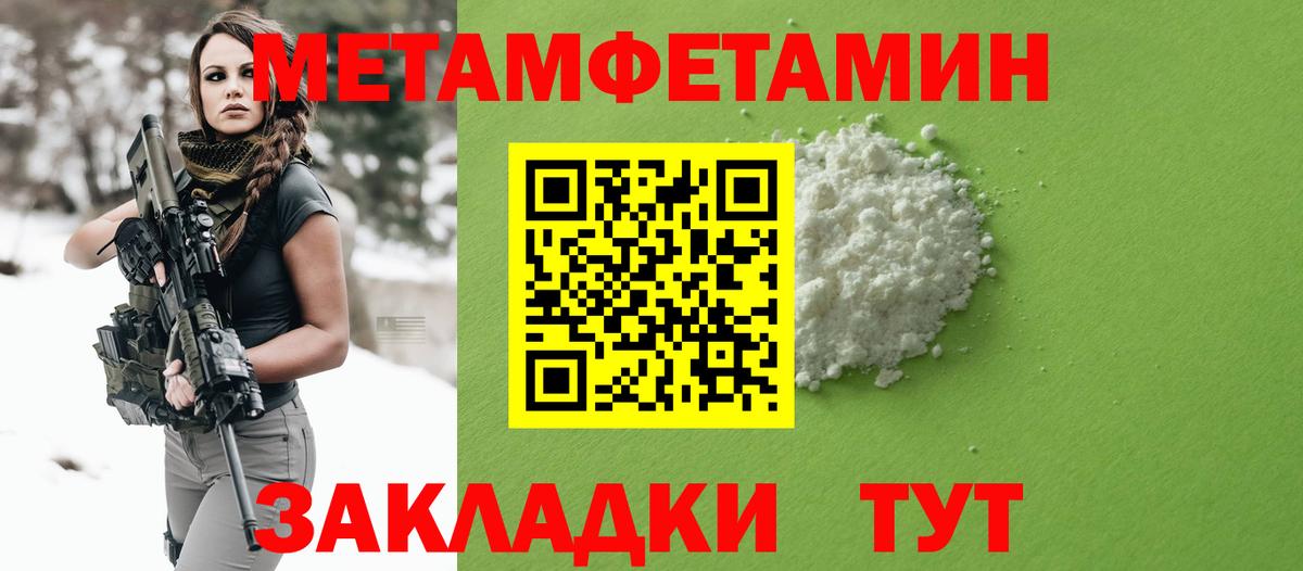 Касимов  Amphetamine 98%  АМФ  Вход с VPN 