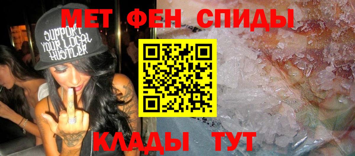 Amphetamine VHQ Касимов