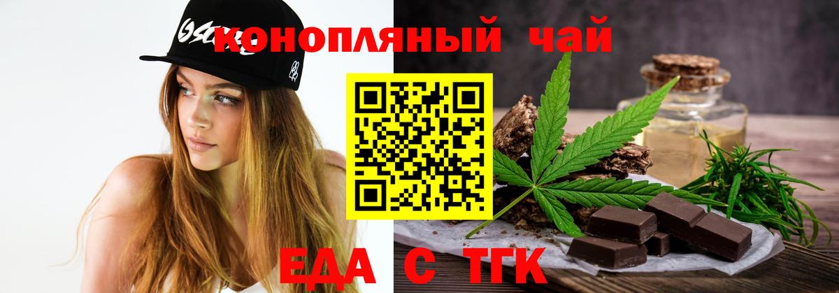 Canna-Cookies марихуана  Вход с VPN  Касимов 