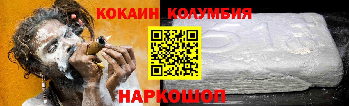 Касимов  Cocaine VHQ  Вход с VPN  КОКАИН 98% 