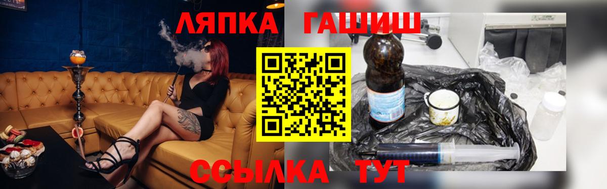 Касимов  Гашиш  ГАШ хэш  Вход с VPN  Гашиш VHQ 