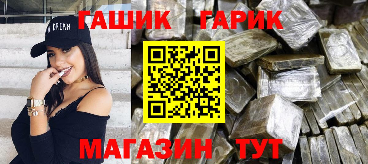 ГАШ  Касимов  Вход с VPN  Cocaine  Меф  COCAIN  МДМА  Марихуана  Меф МЯУ МЯУ   Alpha PVP СОЛЬ кристаллы  Канабис 