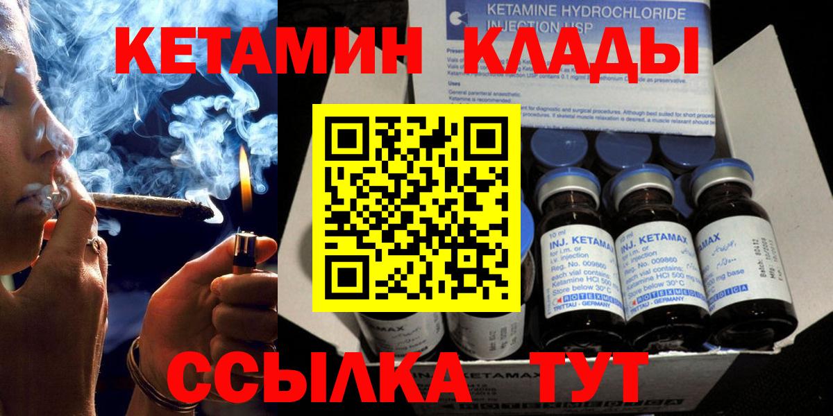 дарк нет клад  КЕТАМИН ketamine  Касимов  Вход с VPN  КЕТАМИН ketamine  blacksprut онион 