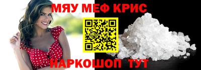 spice Донецк