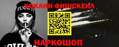 кокаин VHQ Донской
