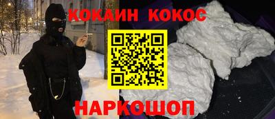 кокаин VHQ Донской