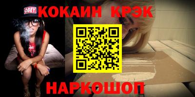 spice Донецк