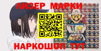 spice Донецк