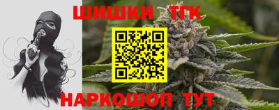 spice Донецк