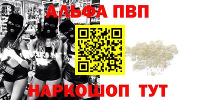 spice Донецк