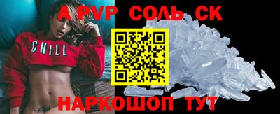 кокаин VHQ Донской