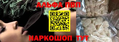 spice Донецк