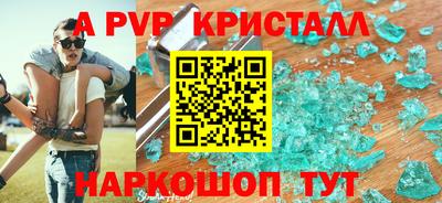 spice Донецк