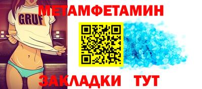 spice Донецк