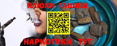 spice Донецк