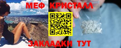 spice Донецк