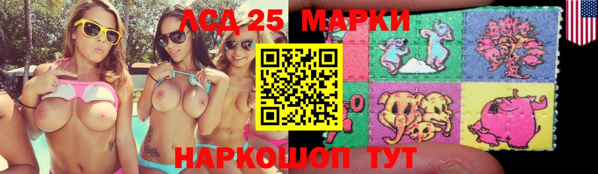 Лсд 25 экстази кислота  ЛСД экстази кислота  Касимов  Вход с VPN 