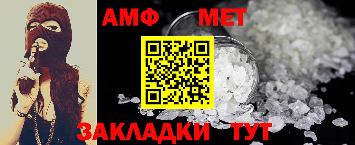 Метамфетамин Декстрометамфетамин 99.9%  Вход с VPN  Метамфетамин Декстрометамфетамин 99.9%  Касимов 