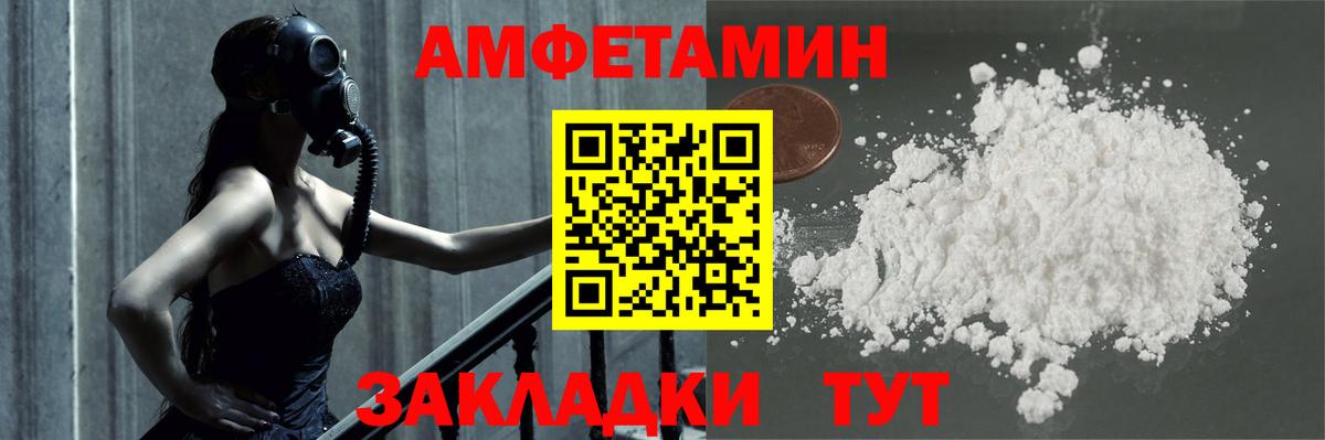 МЕТАМФЕТАМИН кристалл Касимов