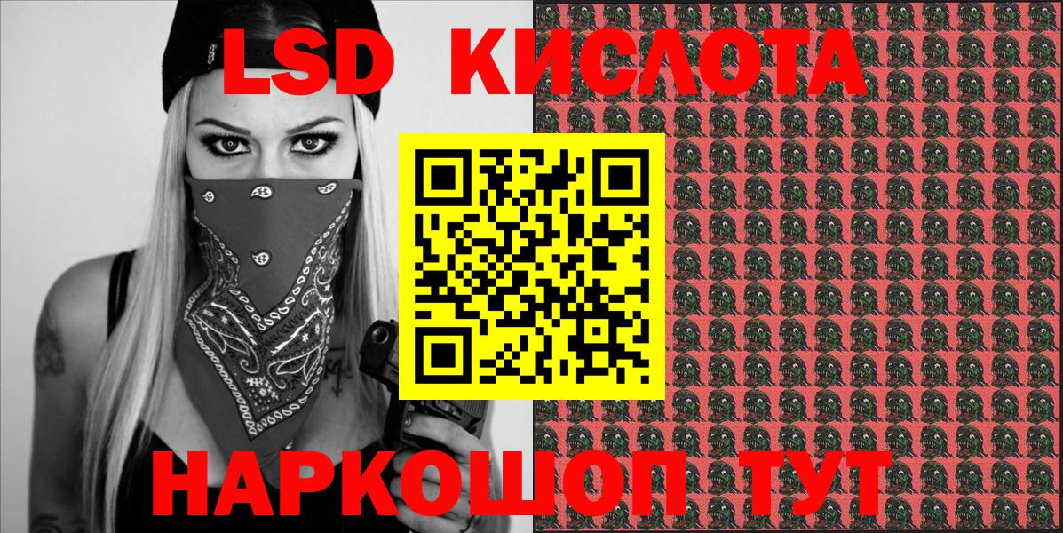 Марки 25I-NBOMe 1,8мг Касимов