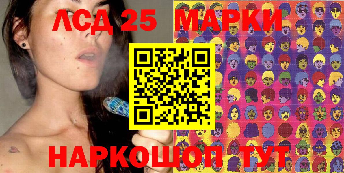Касимов  Марки N-bome 1,5мг  Вход с VPN 
