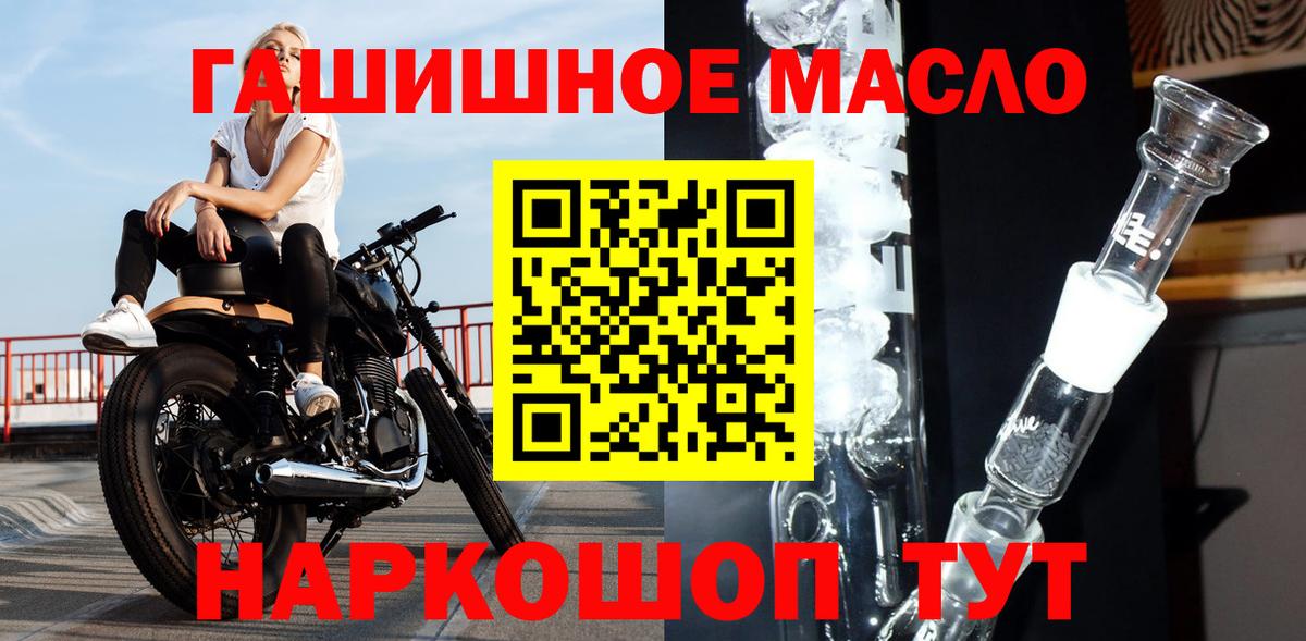 Дистиллят ТГК вейп  Вход с VPN  блэк спрут маркетплейс  Касимов 